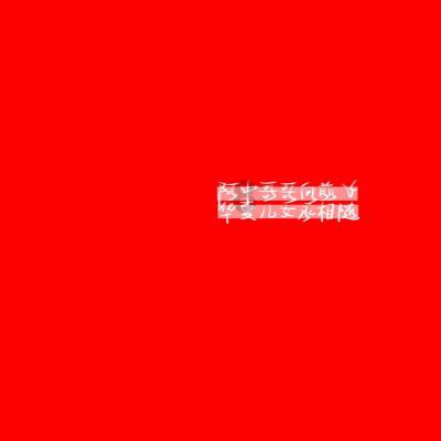 蜗牛寻新房7