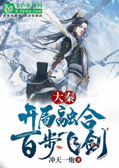 救援自行车骑手