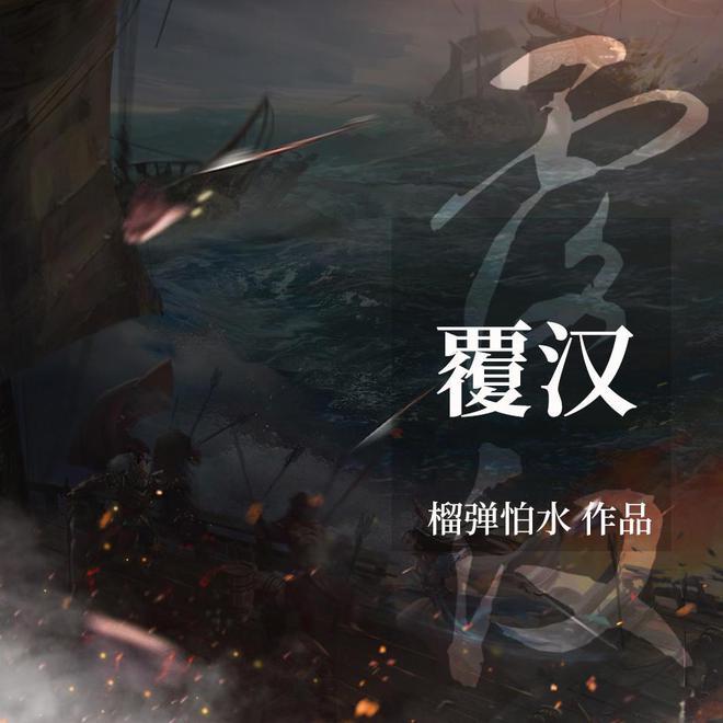 逃离沙丘